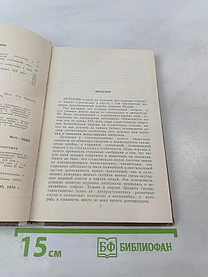 Узники Соловецкого монастыря