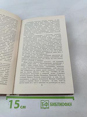 Узники Соловецкого монастыря