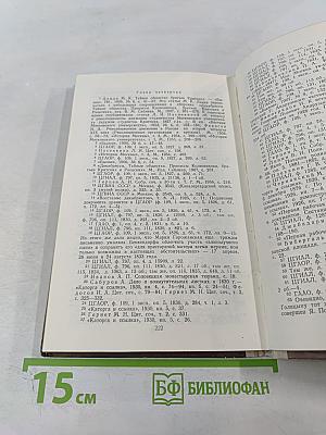 Узники Соловецкого монастыря