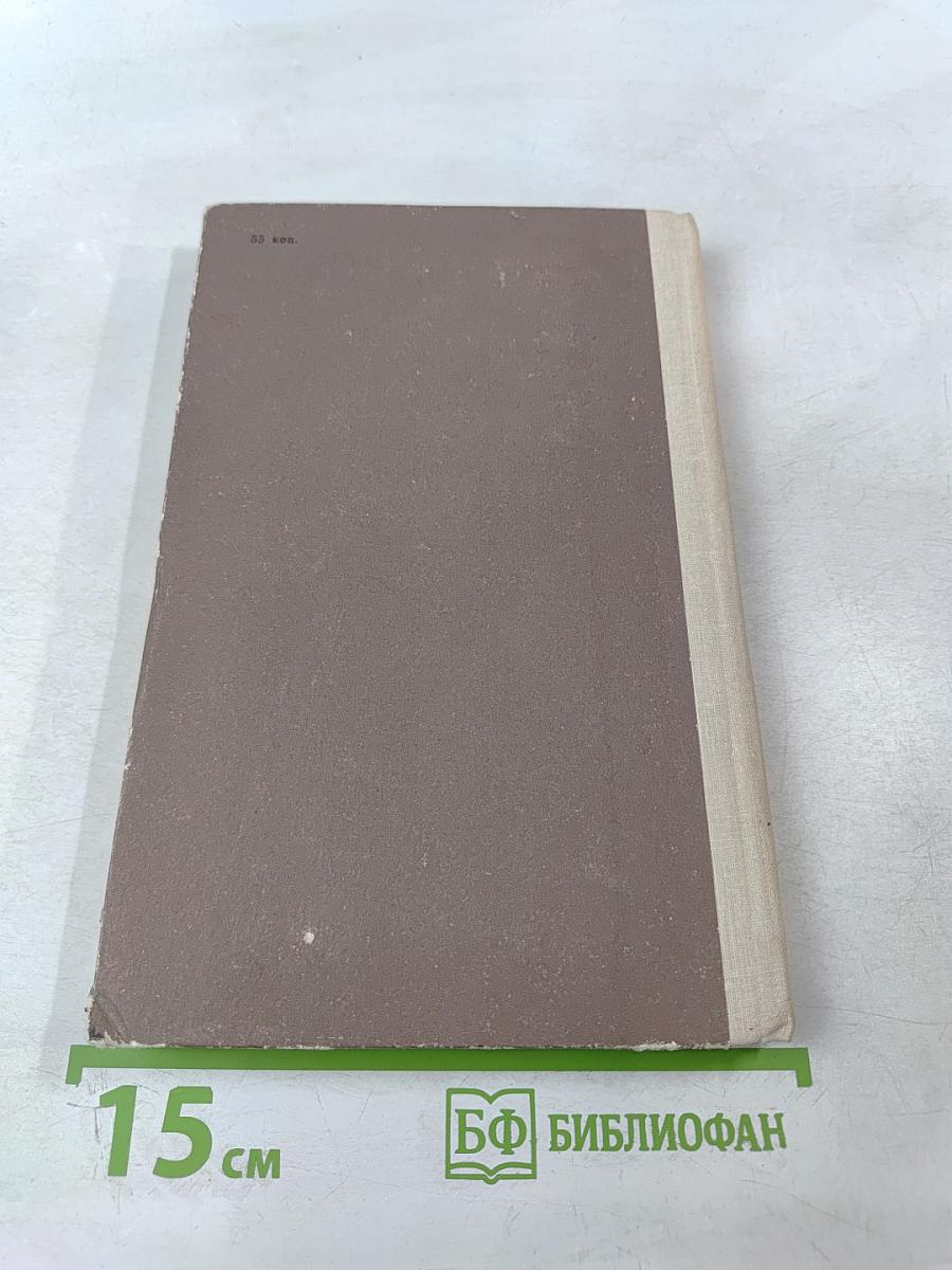 Узники Соловецкого монастыря