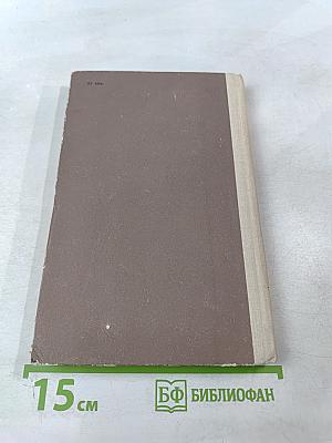 Узники Соловецкого монастыря