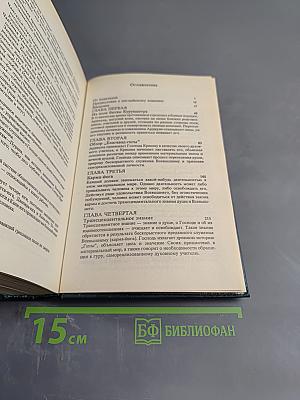 Бхагавад-Гита как она есть