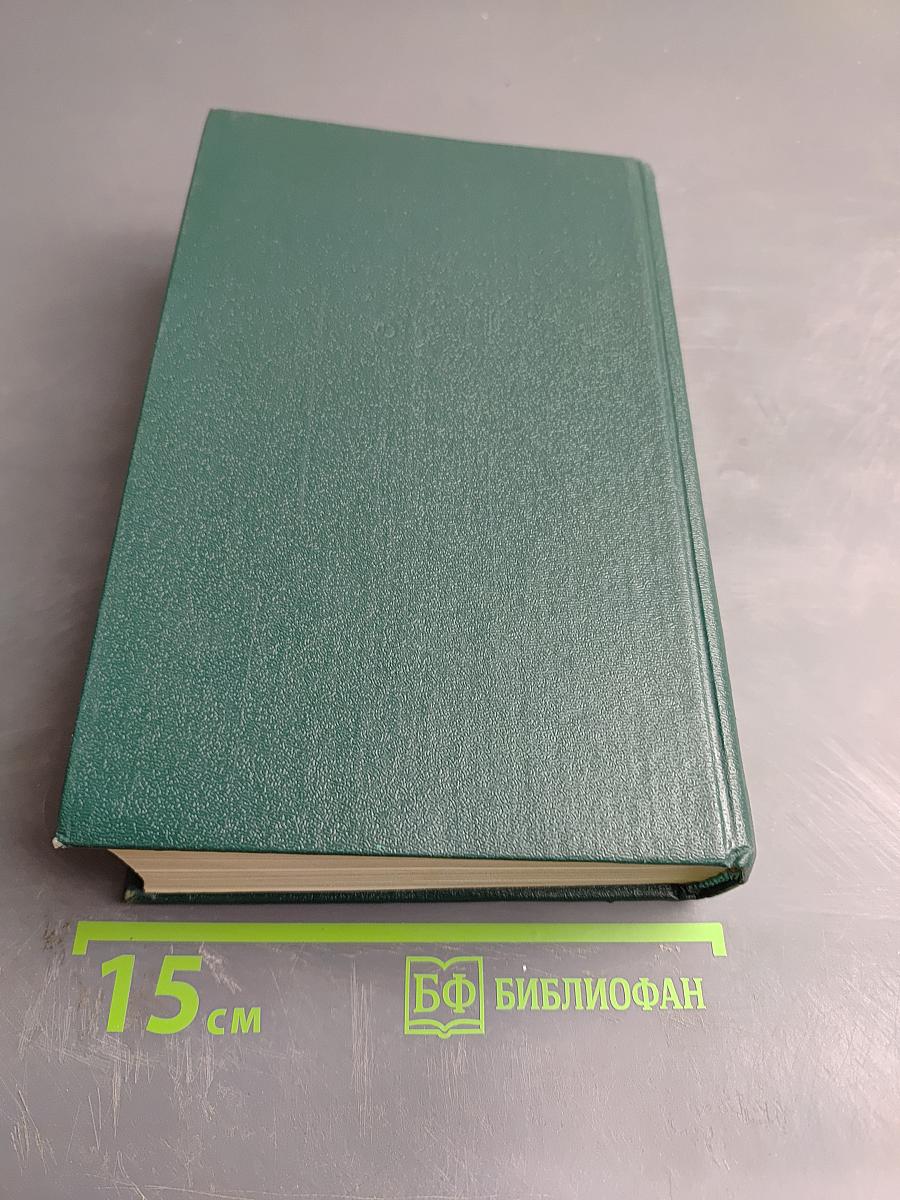 Бхагавад-Гита как она есть