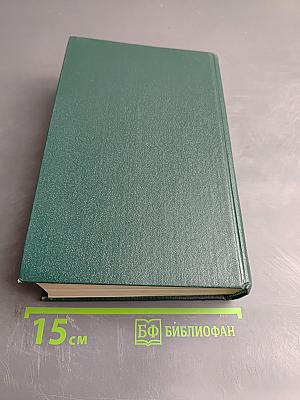 Бхагавад-Гита как она есть