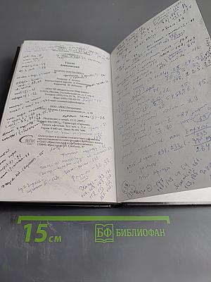 Мария Магдалина