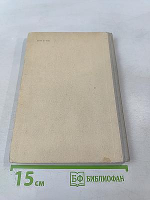 Герой нашего времени для 8-11 классов