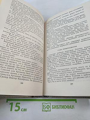 Очарование темноты