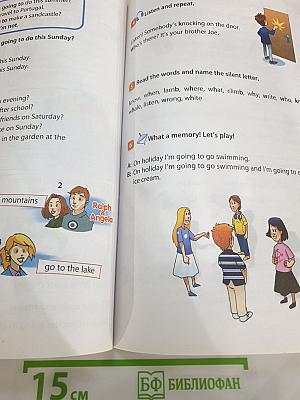 Английский язык. 4 класс. Учебник. В двух частях. Часть 2
