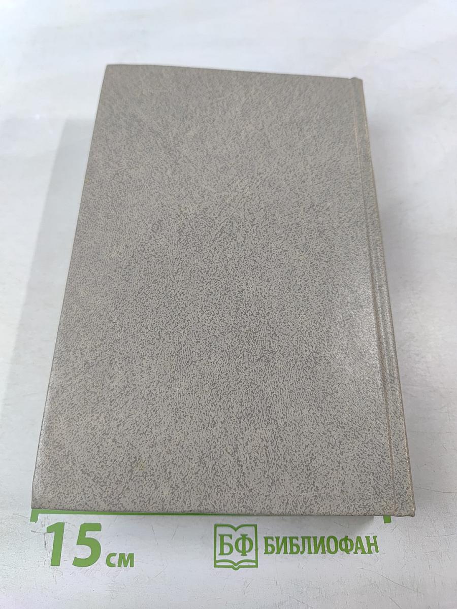 Очарование темноты