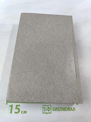 Очарование темноты