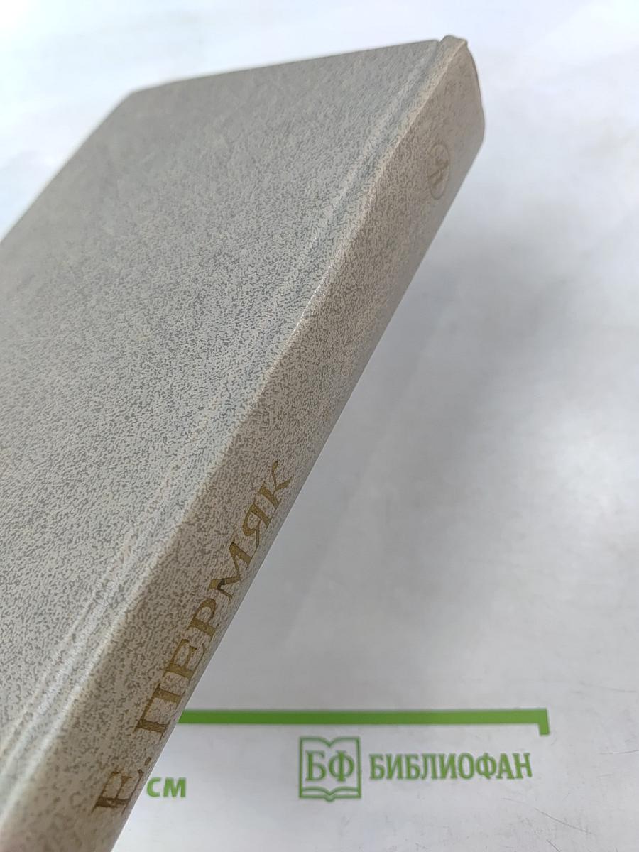 Очарование темноты