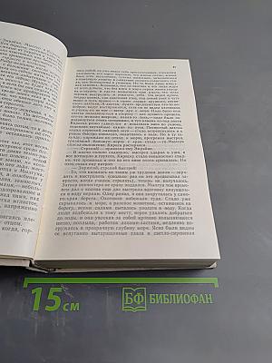 Ранние журавли