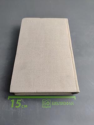 Ранние журавли