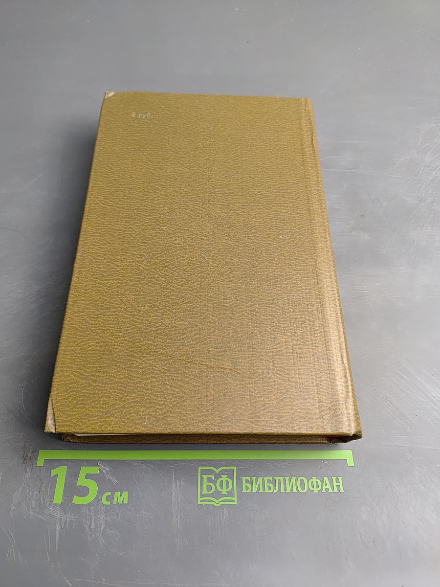 Звездные ночи