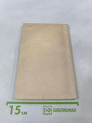 Движение и развитие