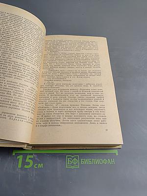 Нацумэ Сосэки. Романы: Сансиро, Затем, Врата