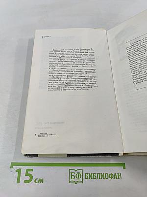 Черный караван