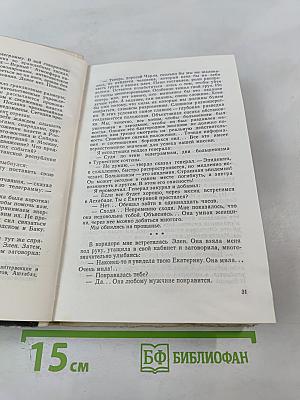 Черный караван