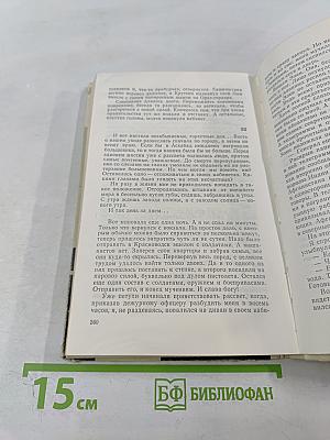 Черный караван