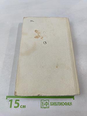 Черный караван