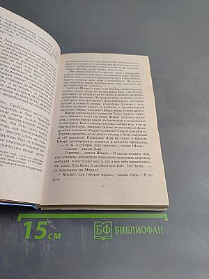 О людях и бегемотах