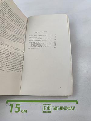 Искусство советской эстрады