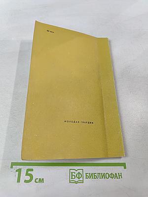 Искусство советской эстрады