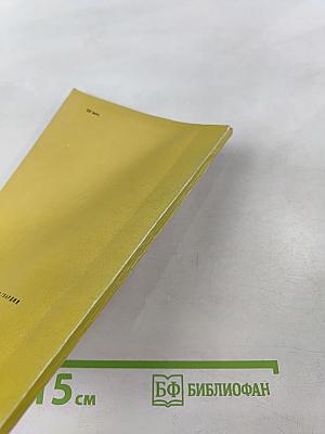 Искусство советской эстрады