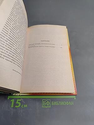 Летучий корабль