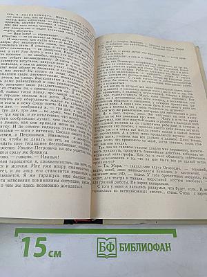 Фантастика 77