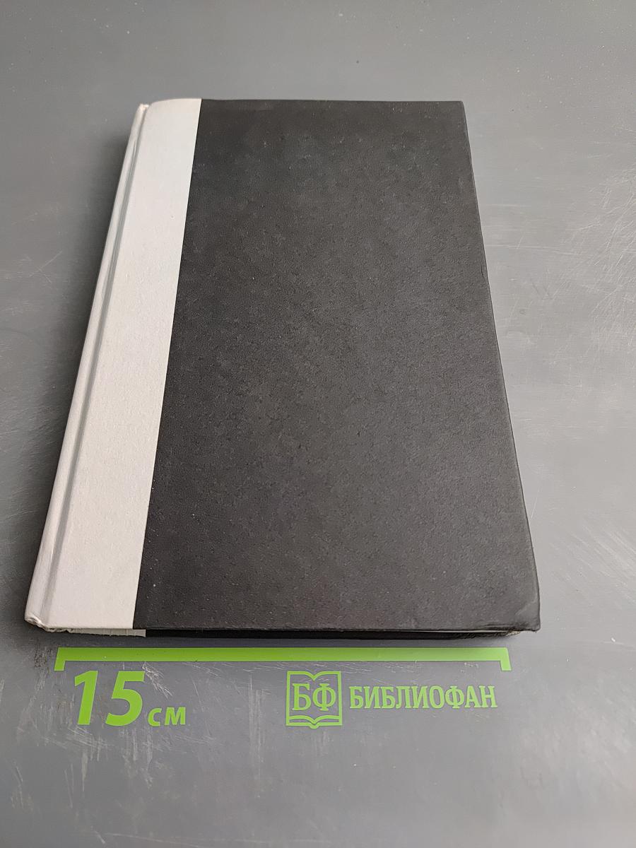 The Polluters: The Making of Our Chemically Altered Environment