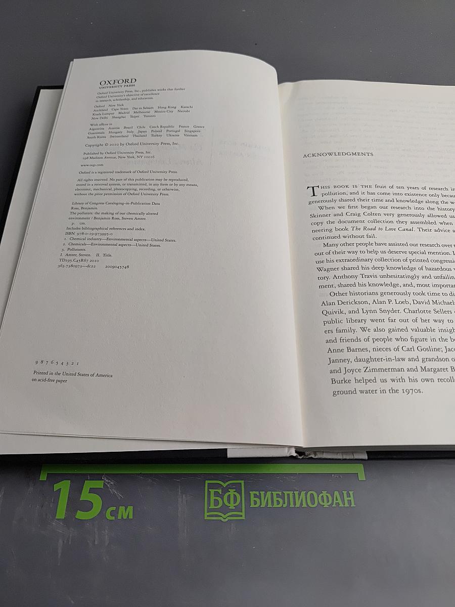 The Polluters: The Making of Our Chemically Altered Environment