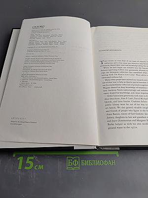 The Polluters: The Making of Our Chemically Altered Environment