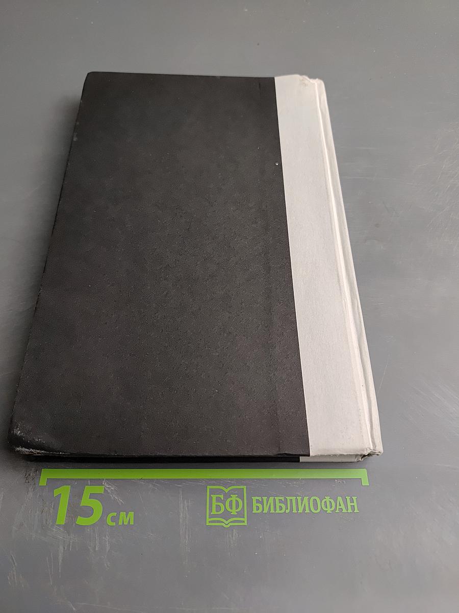 The Polluters: The Making of Our Chemically Altered Environment