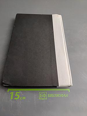 The Polluters: The Making of Our Chemically Altered Environment