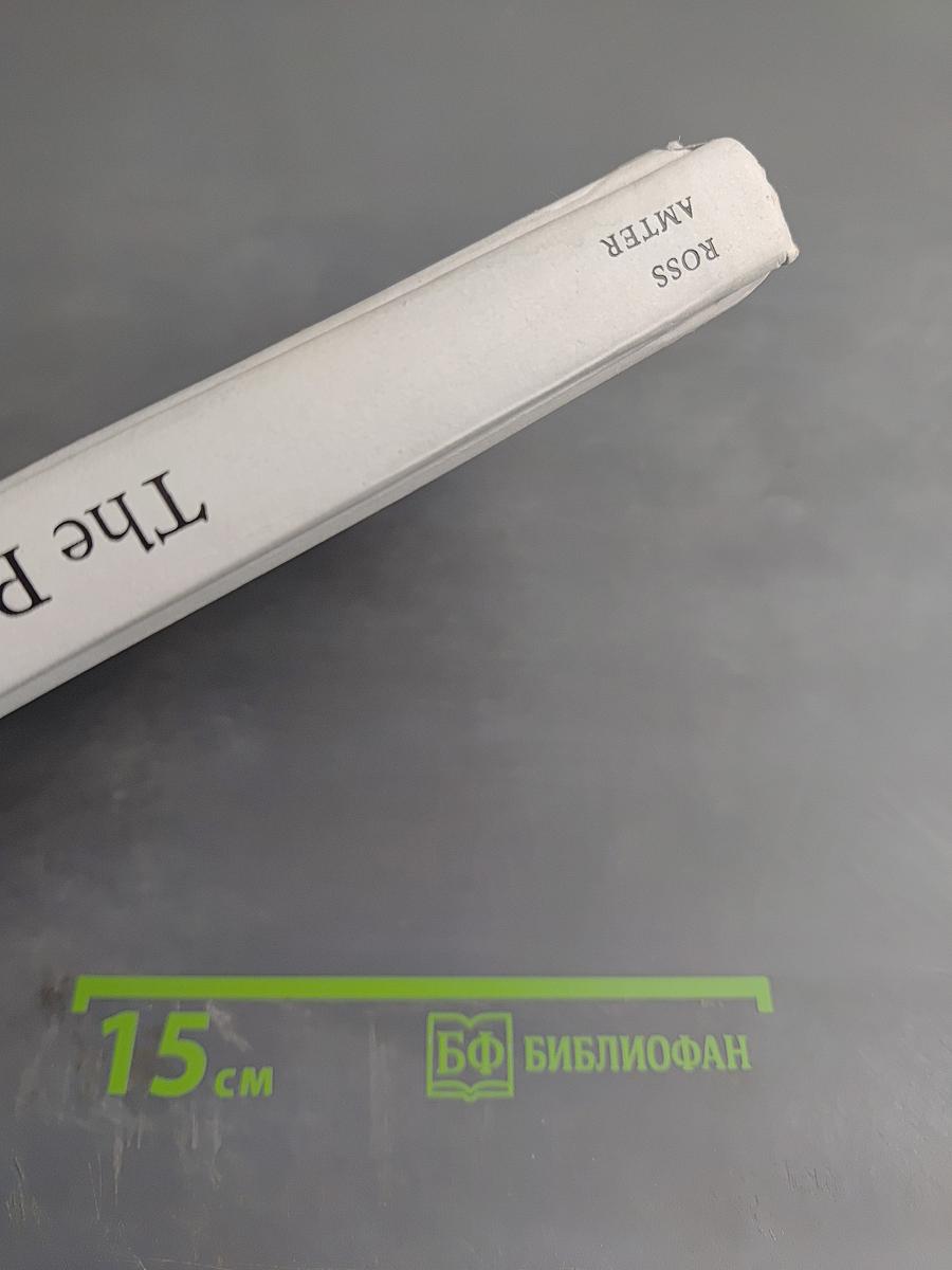 The Polluters: The Making of Our Chemically Altered Environment