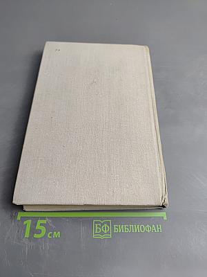 Мифы Древней Индии