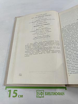 Книга об отце