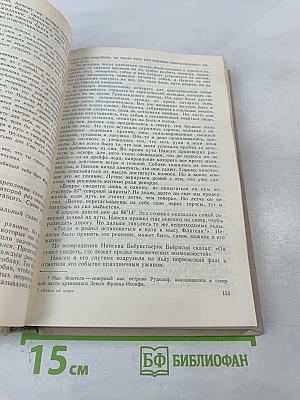 Книга об отце