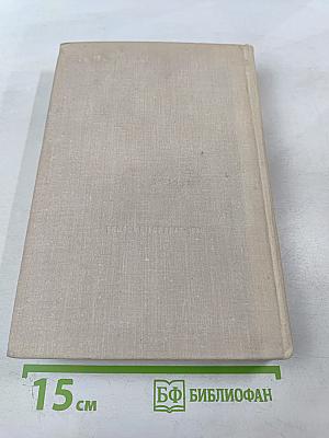 Книга об отце