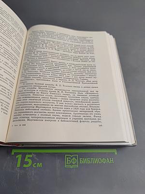 Памятные места Ленинградской области