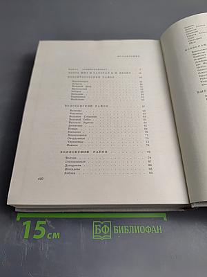 Памятные места Ленинградской области