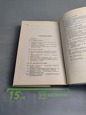 Как жить в гармонии с собой