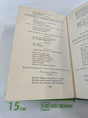 Из немецкой поэзии: век X — век XX