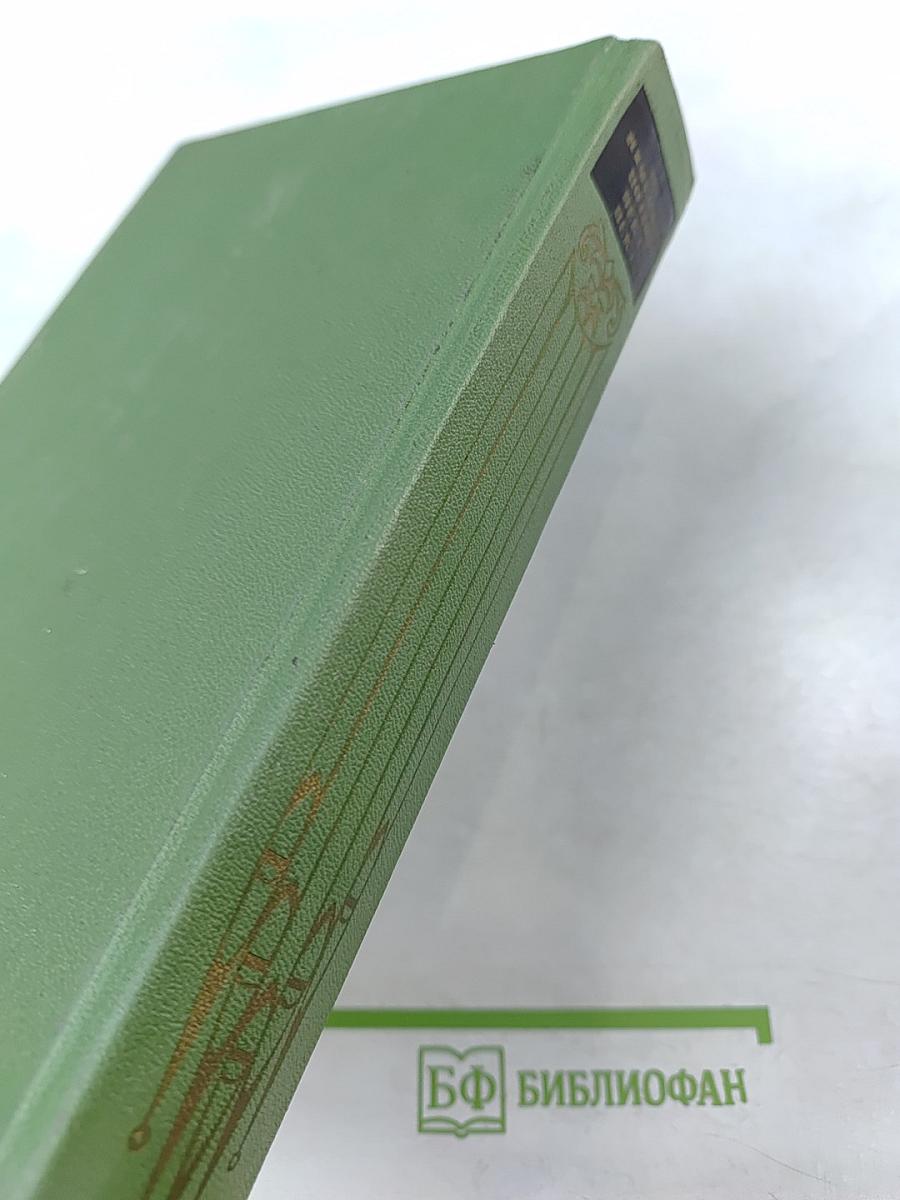 Из немецкой поэзии: век X — век XX