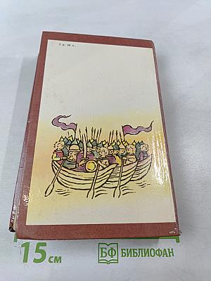 Русь Великая: Роман-хроника