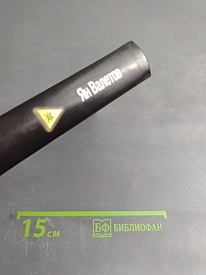 Ничья земля