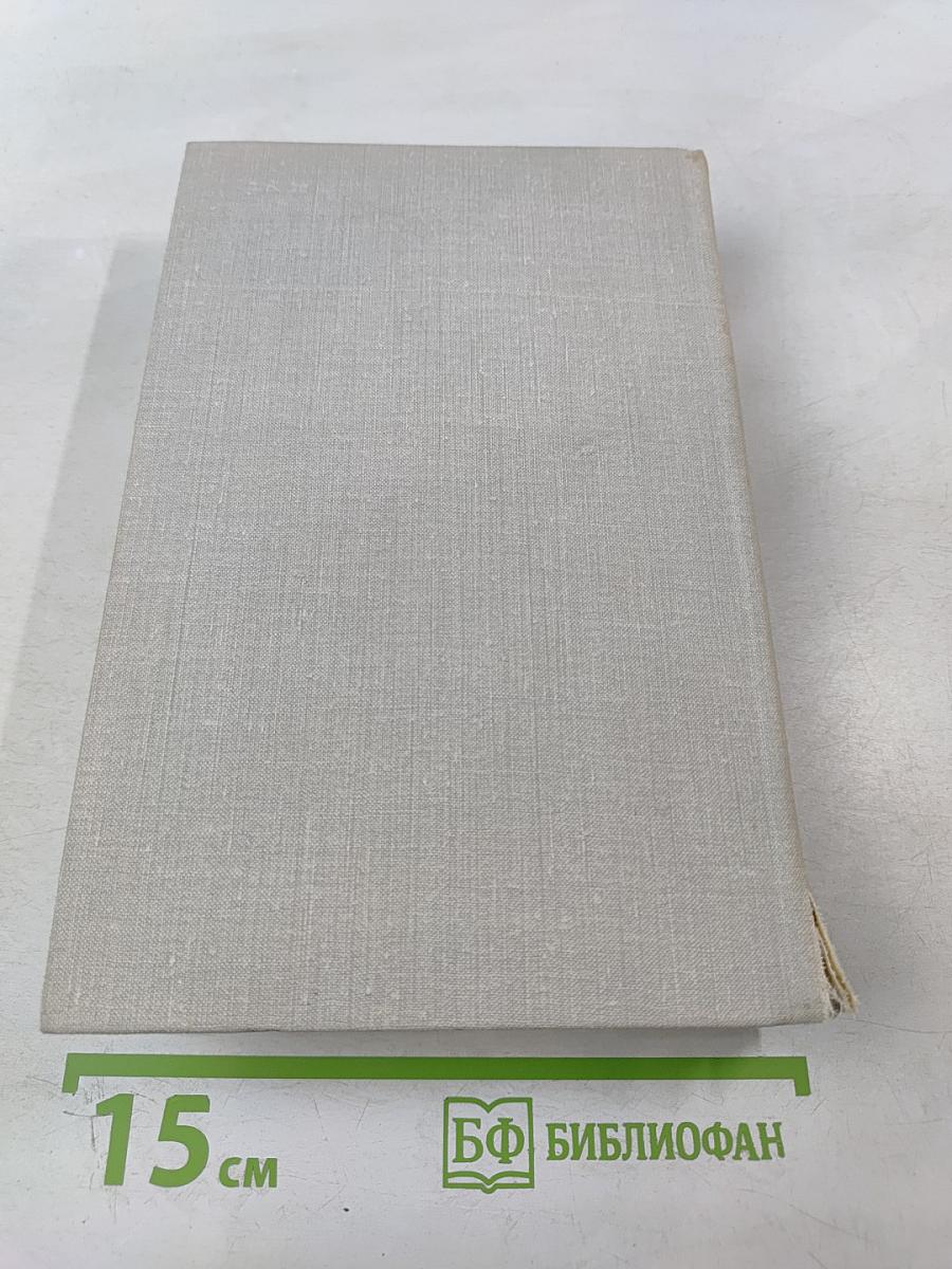 Братья и сестры