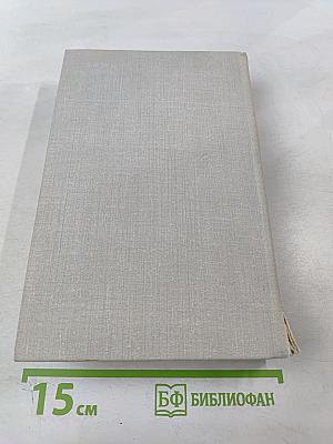 Братья и сестры