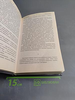 S.T.A.L.K.E.R. Режим Бога